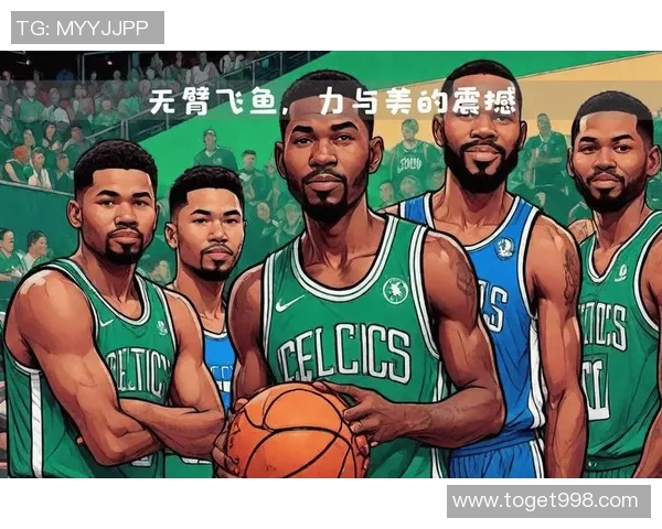 绿军与湖人再度交锋NBA经典对决引发球迷热议与期待